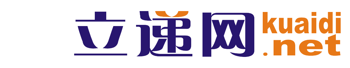 立遞網(wǎng)-深圳閩亞國(guó)際貨運(yùn)代理有限公司